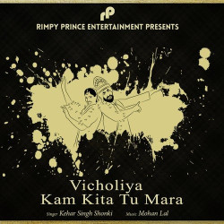 Unknown Vicholiya Kam Kita Tu Mara