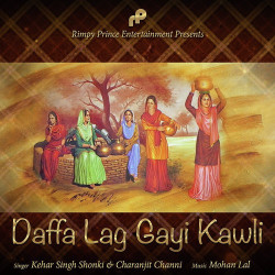 Unknown Daffa Lag Gyi Kawli
