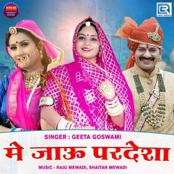Rajasthani Unknown
