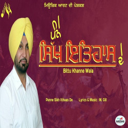 Punjabi Unknown