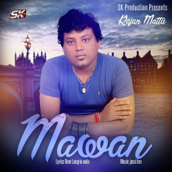 Unknown Mawan