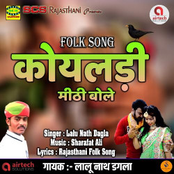 Unknown Koyaldi Mithi Bole