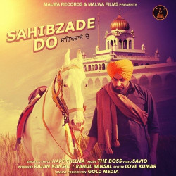 Punjabi Unknown