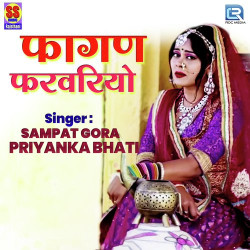Rajasthani Unknown