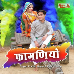 Rajasthani Unknown