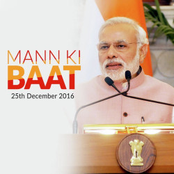 Unknown Mann Ki Baat - Dec 2016