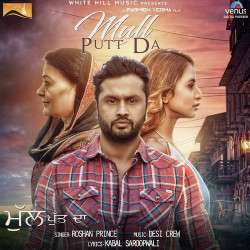 Punjabi Unknown