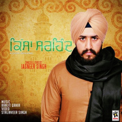 Punjabi Unknown