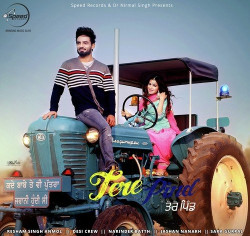 Punjabi Unknown