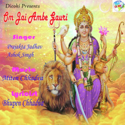 Unknown Om Jai Ambe Gauri