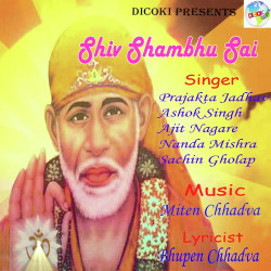 Unknown Shiv Shambhu Sai