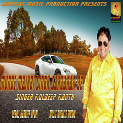 Punjabi Unknown