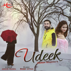 Punjabi Unknown