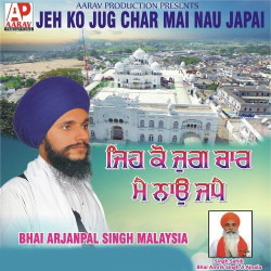 Unknown Jeh Ko Jug Char Mai Nau Japai