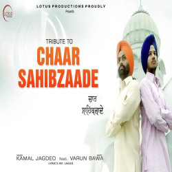 Unknown Tribute To Chaar Sahibzaade