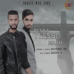 Unknown Pyara Yeeshu Naam