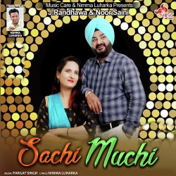Unknown Sachi Muchi