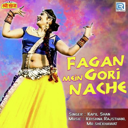 Unknown Fagan Me Gori Nache