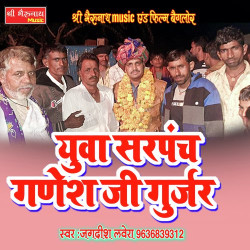 Rajasthani Unknown