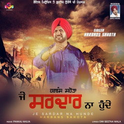 Punjabi Unknown