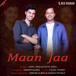 Unknown Maan Jaa