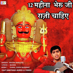 Rajasthani Unknown