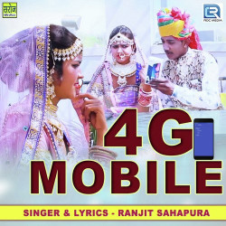 Unknown 4G Mobile