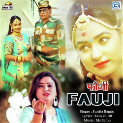 Unknown Fauji