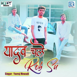 Unknown Yadav Chale Rob Su