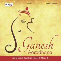 Unknown Ganesh Aaradhana