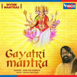 Unknown Gayatri Mantra