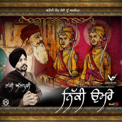 Punjabi Unknown