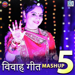 Unknown Vivah Geet Mashup 5