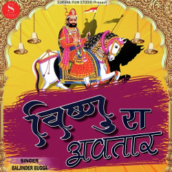 Rajasthani Unknown