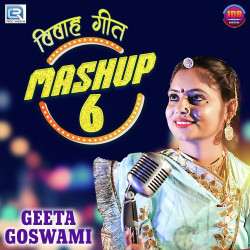 Unknown Vivah Geet Mashup 6