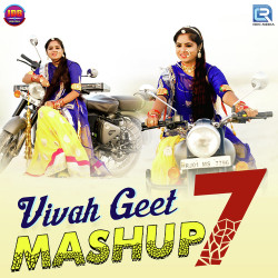 Unknown Vivah Geet Mashup 7