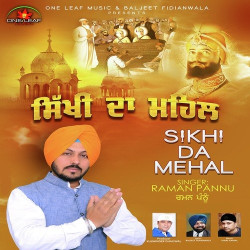Punjabi Unknown