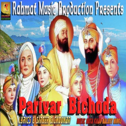 Unknown Parivar Bichoda