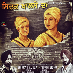 Punjabi Unknown