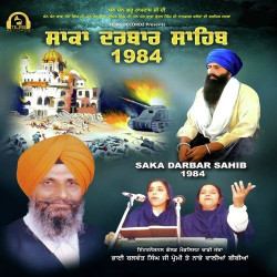 Punjabi Unknown