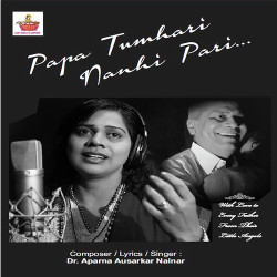 Unknown Papa Tumhari Nanhi Pari