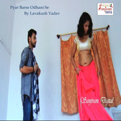 Unknown Pyar Barse Odhani Se
