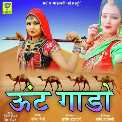 Rajasthani Unknown