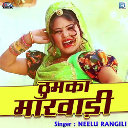 Unknown Thumka Marwadi