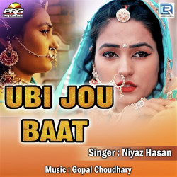 Unknown Ubhi Jou Baat