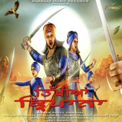 Unknown Tikhiyan Kirpana