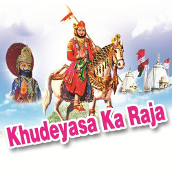 Unknown Khudeyasa Ka Raja
