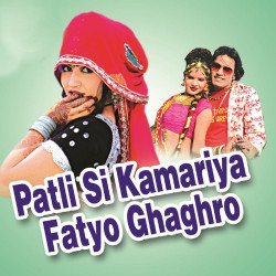 Unknown Patli Si Kamariya Fatyo Ghaghro
