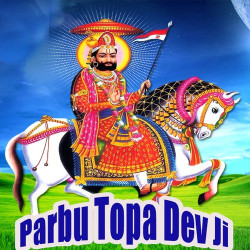 Unknown Parbu Topa Dev Ji