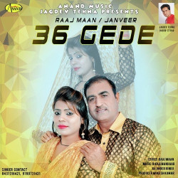 Unknown 36 Gede